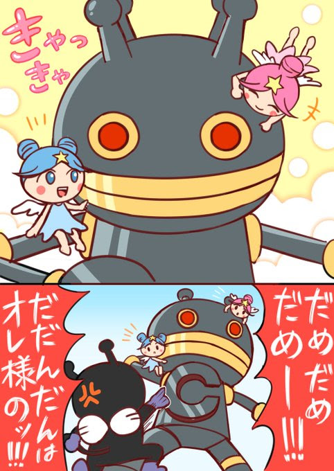 無料イラスト画像 最新だだんだん だ だんだん イラスト