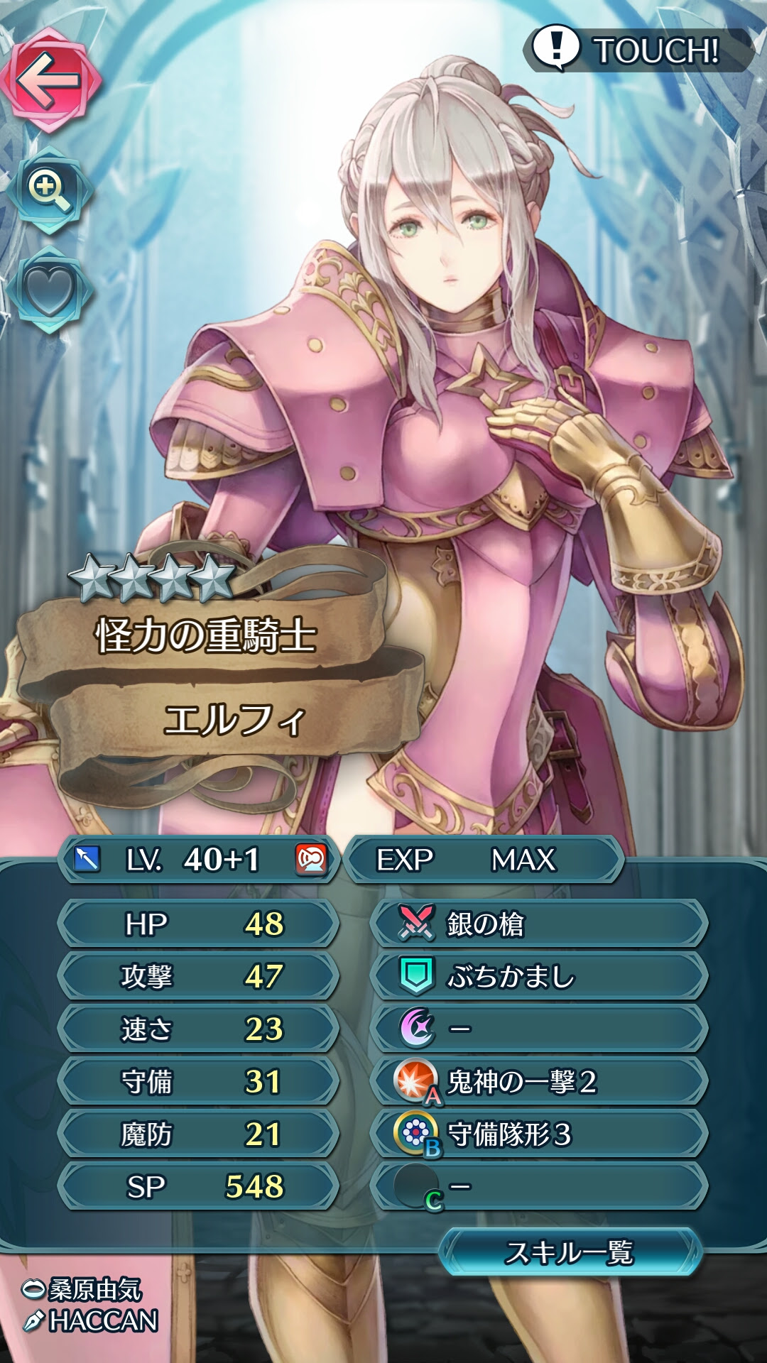 1000以上 Feh 限界突破 できない Feh 限界突破 できない