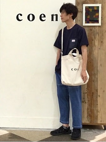 ぜいたくメンズ デート カバン ファッショントレンドについて