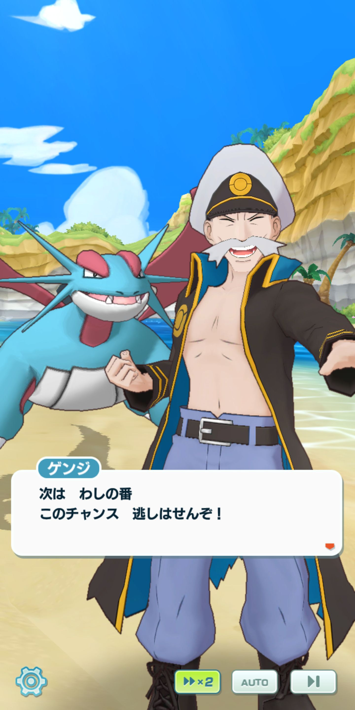 ゲンジ ポケモン 最高のイラストと図面