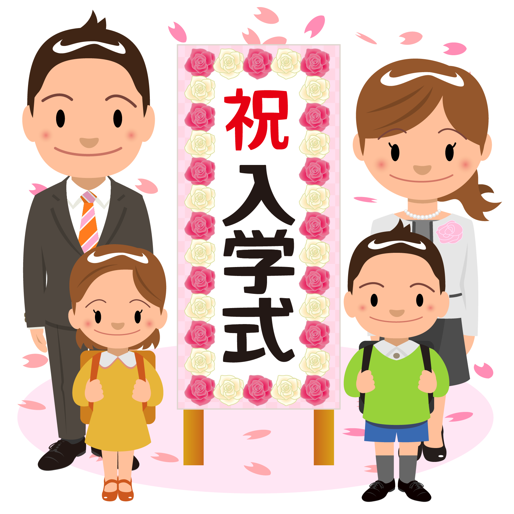 ユニーク家族団らん イラスト フリー かわいいディズニー画像