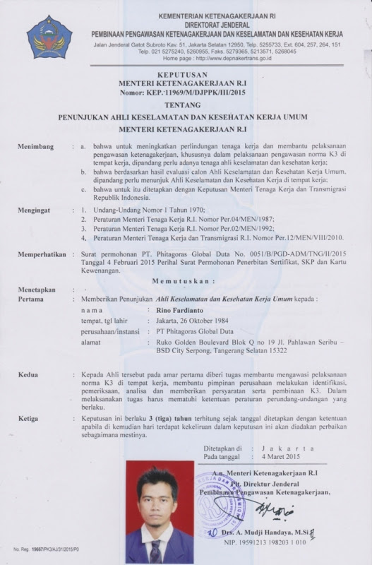 Surat Permohonan Elaun Gangguan - Rasmi W