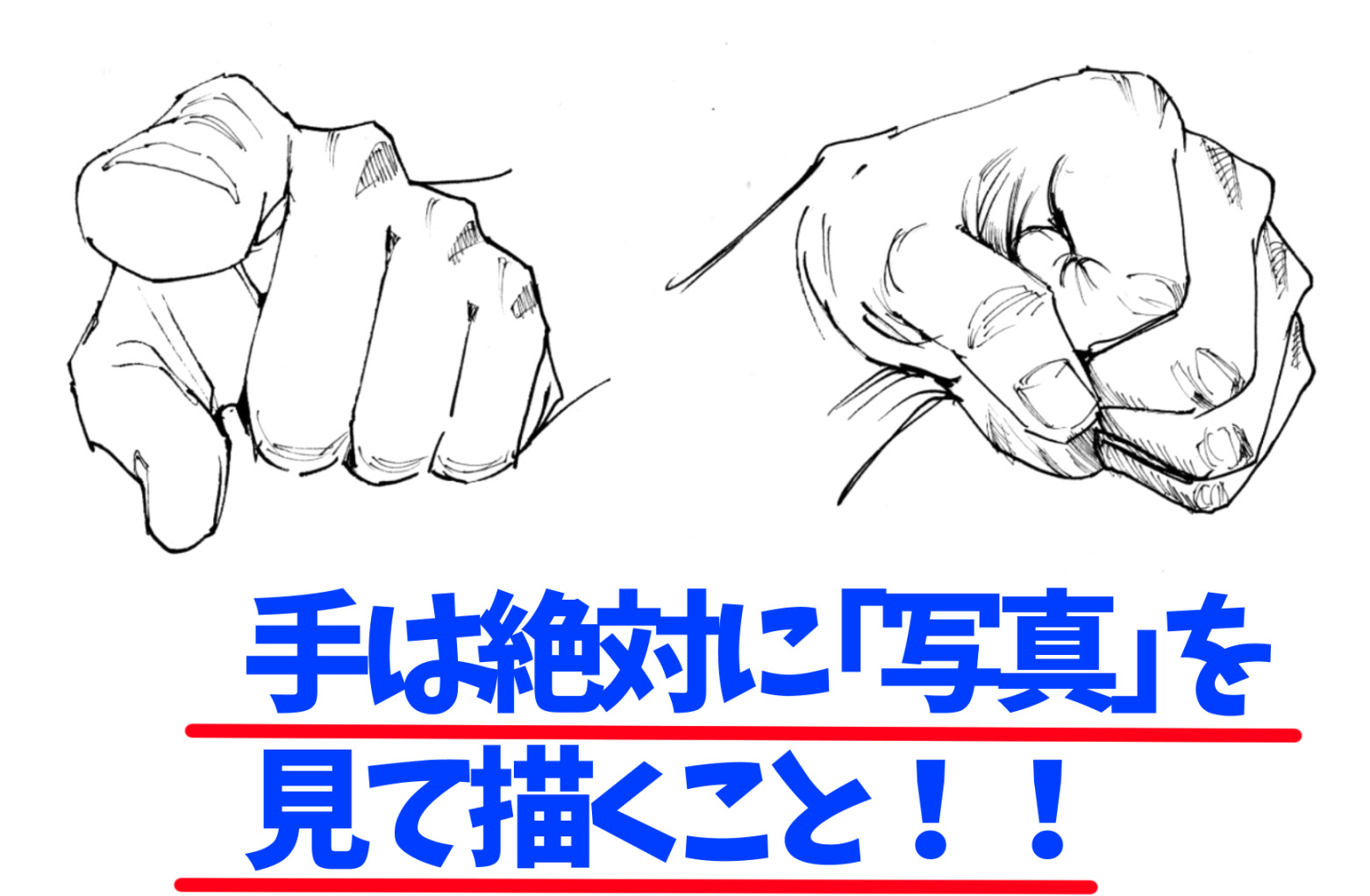 無料イラスト画像 元の横向き 手 伸ばす イラスト