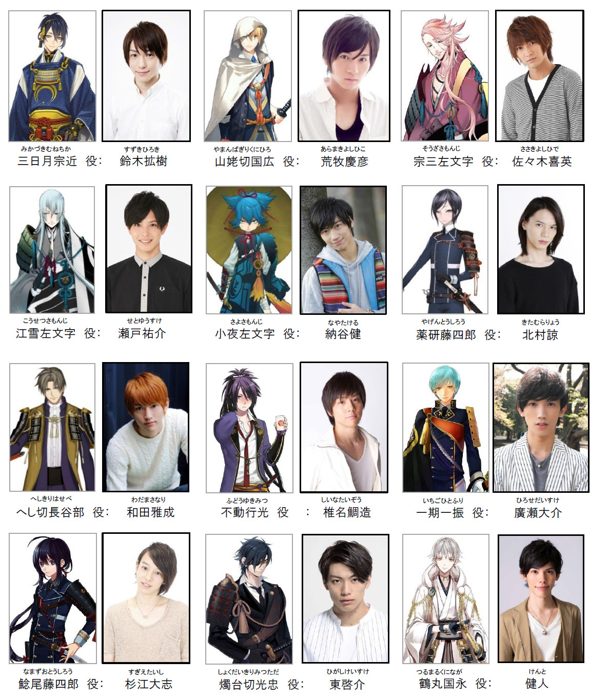 ベストコレクション 刀剣乱舞 壁紙 公式 刀剣乱舞 壁紙 公式