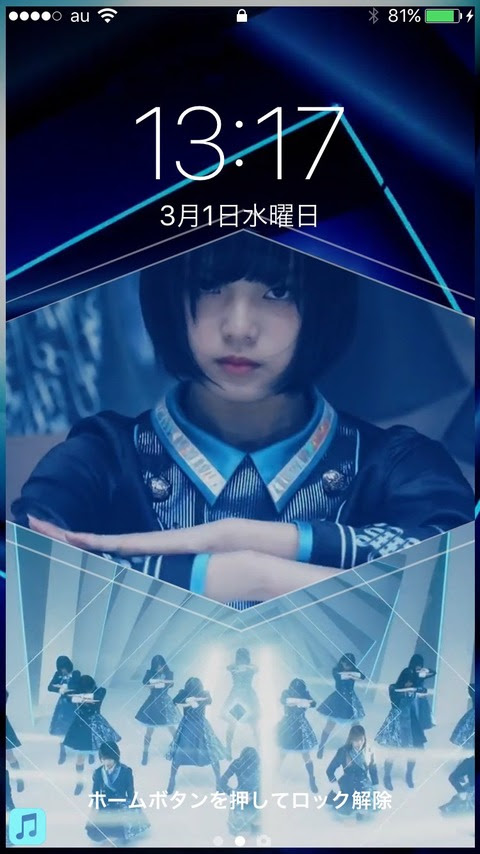 ぜいたく乃木坂 46 壁紙 スマホ 花の画像