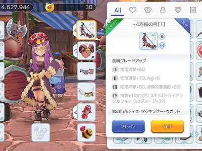 無料ダウンロード ラグマス 矢筒 レシピ 304823-ラグマス 矢筒 レシピ