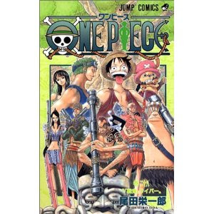 Image ワンピース 40 巻 ブラッククローバー アニメ画像