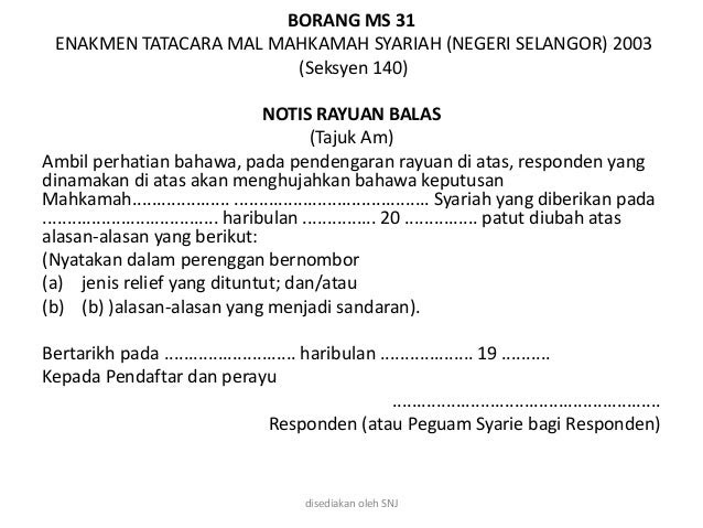 Surat Rasmi Rayuan Mahkamah - Surasmi Q