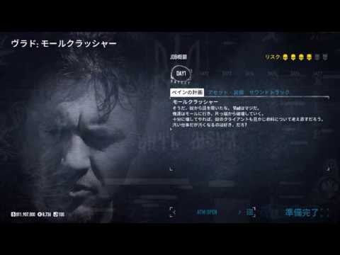 Payday2 ソロ お金稼ぎ
