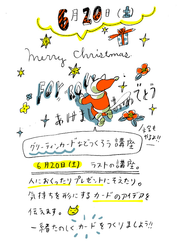 Elaullidoestercolomer 印刷可能 ボールペン 簡単 かわいい 誕生 日 イラスト