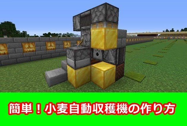 最も人気があります マイクラ ネザーウォート 自動 最優秀ピクチャーゲーム