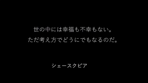 コンプリート 壁紙 言葉 間違い探し イラスト