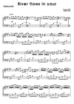 Yiruma River Flows In You Sheet Music Epic Sheet Music - river flows in you piano roblox sheet how to get free