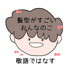70以上 髪型 イラスト 種類 髪型 イラスト 種類