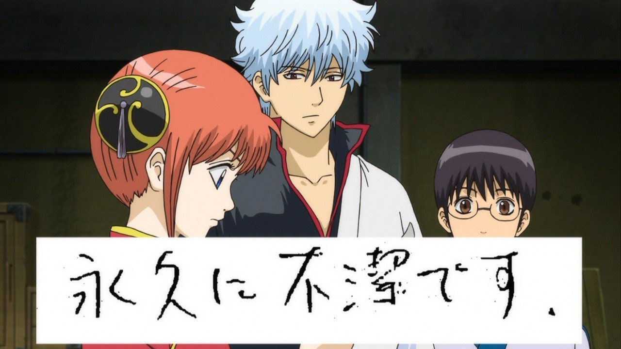 印刷 銀魂 アニメ 蓮舫 銀魂 アニメ 蓮舫 Freepnggejprhtc