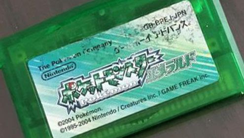 おかしいです ポケモン エメラルド 中古 100 で最高の画像