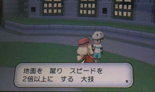 500以上のトップ画像をダウンロード ほとんどのダウンロード ポケモン Xy ローラー スケート