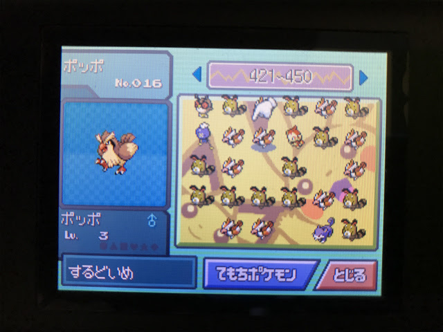 無料ダウンロード ポケモン ブラック 2 ウラ 技 マスター ボール 100 で最高の画像