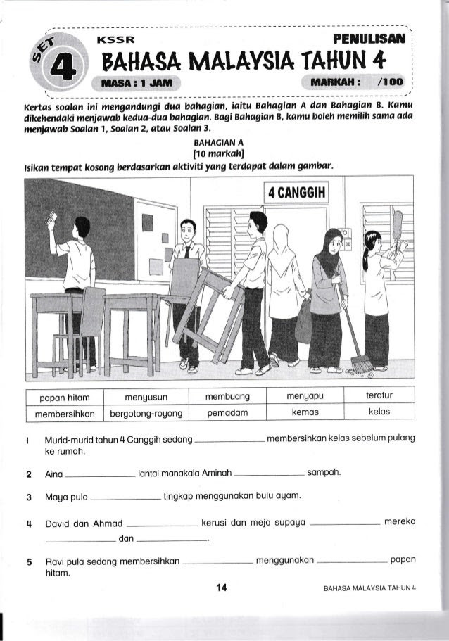 Cara Menjawab Soalan Sains Tahun 4 - Kuora v