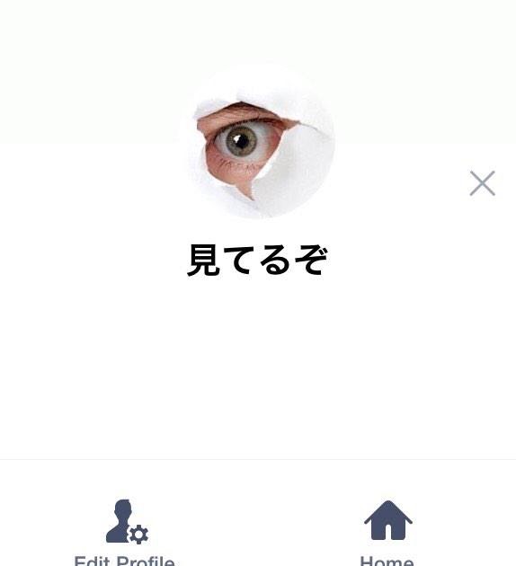 印刷可能 Line アイコン 面白い 丸 素材 1403 Line アイコン 面白い 丸 素材 Gambarsaeacl