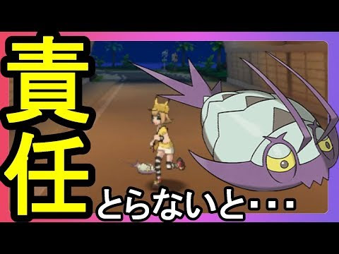 完了しました ウルトラサンムーン メラルバ 7453 ウルトラサンムーン メラルバ 出ない Getcomposerno159