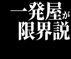 最高壁紙 Fear And Loathing In Las Vegas バンド 最高の花の画像