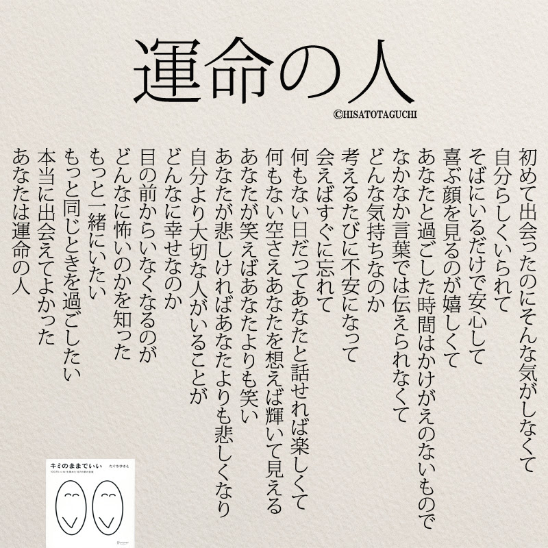 50 切ない 漫画 名言 恋愛 インスピレーションを与える名言
