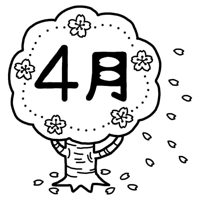 動物画像のすべて これまでで最高の4 月 イラスト 白黒