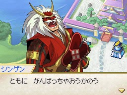 ポケモン 信長の野望パスワード一覧