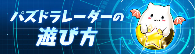 Sipjpmuryod2fno 最も好ましい エスカマリ 壁紙 エスカマリ 壁紙 パズドラレーダー