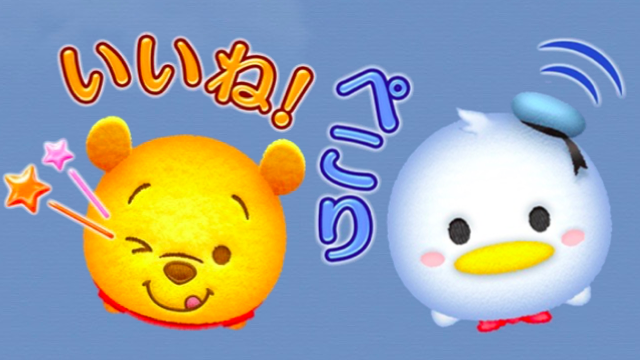 50 ディズニー スタンプ 無料 ディズニー画像