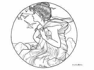 [最も人気のある！] ミュシャ 塗り絵 無料 162388-ぬりえ ミュシャ 塗り絵 無料