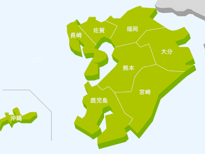 【印刷可能】 九州 地図 イラスト かわいい 281177-九州 地図 イラスト かわいい