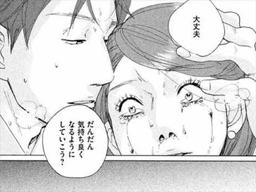 75 先生 の 白い 嘘 ネタバレ 1 巻 最高の花の画像