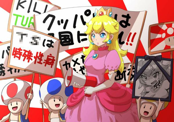 フレッシュ キャプテン ファルコン ピンク 100以上の画像イラスト