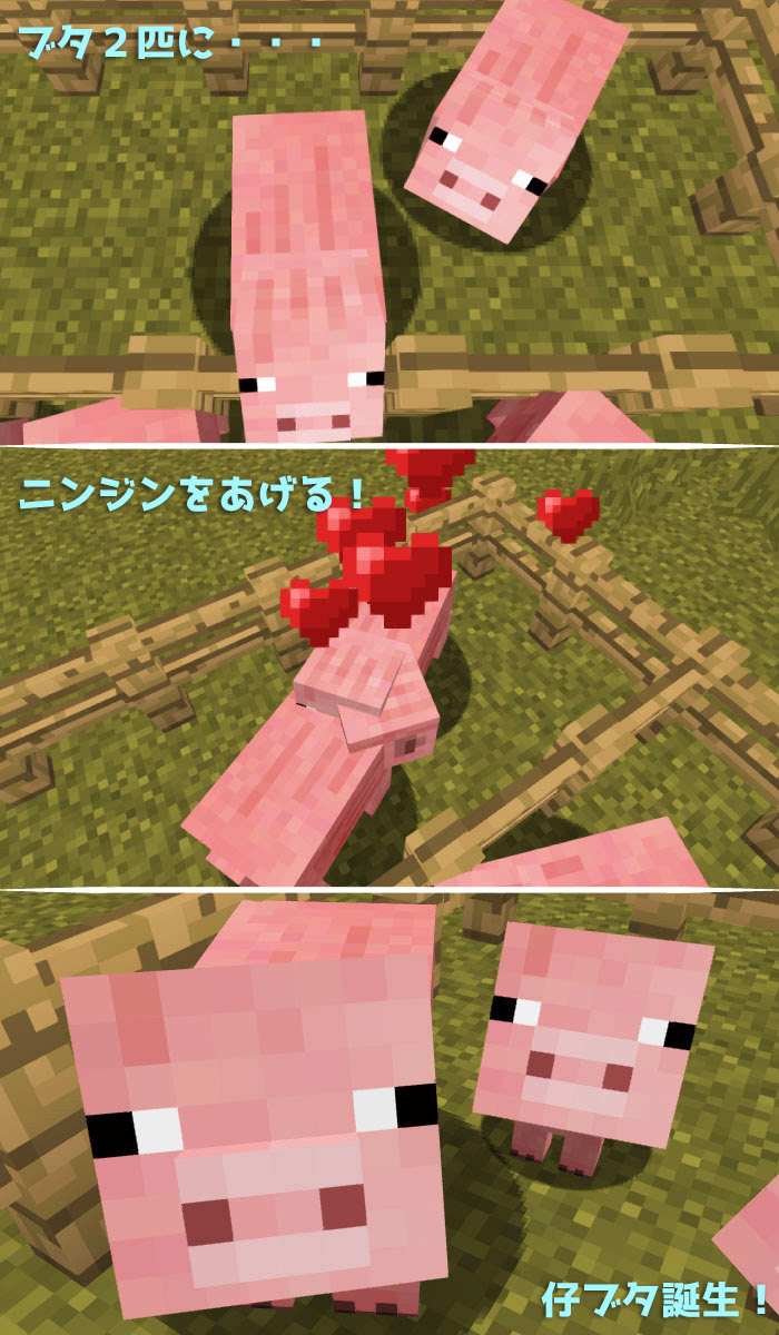 ダウンロード 豚 マイクラ 5568 豚 マイクラ Kikabegamijos37un