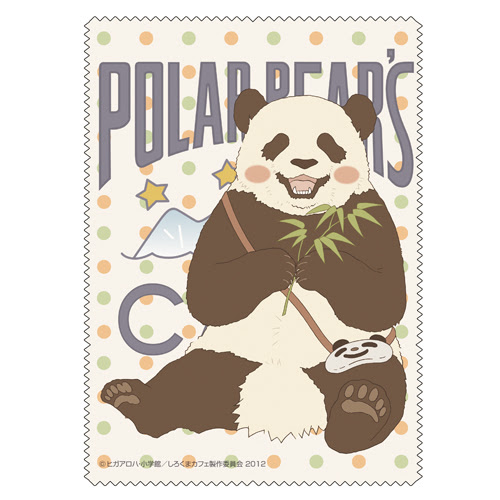 無料イラスト画像 心に強く訴えるしろくま カフェ イラスト