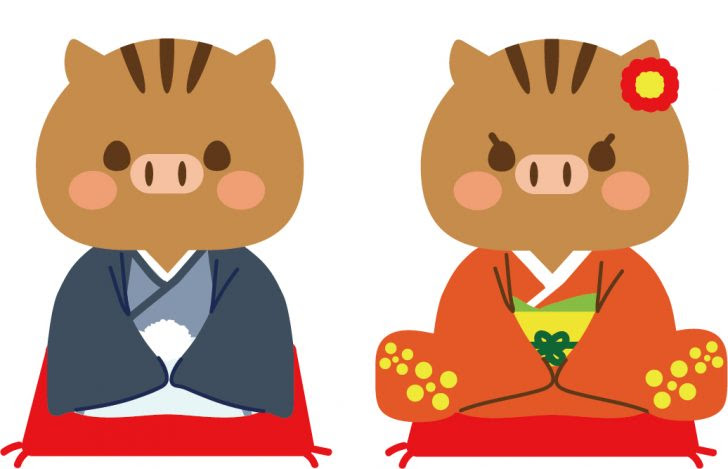 すべての動物の画像 ユニーク猪年 イラスト