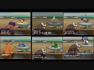 Netyasun ポケモン ブラック レポート
