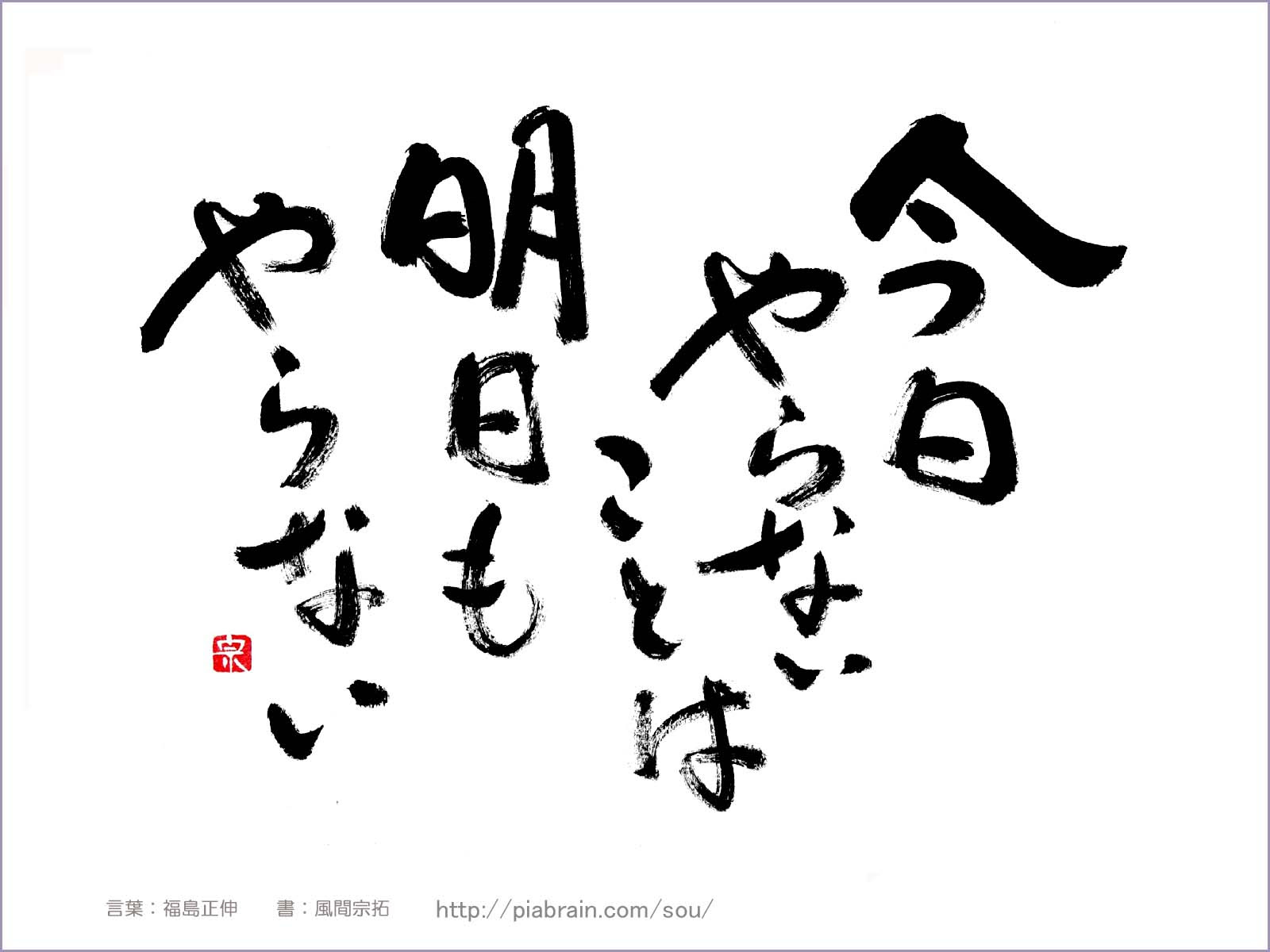元の名言 壁紙 Pc アニメ画像