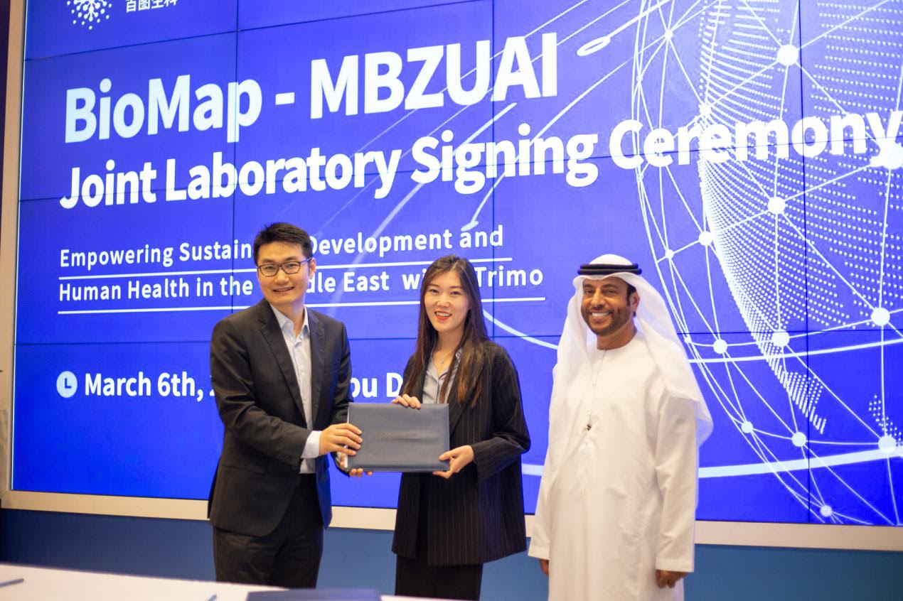 MBZUAI and BioMap establish first biocomputing innovation research lab in ME -