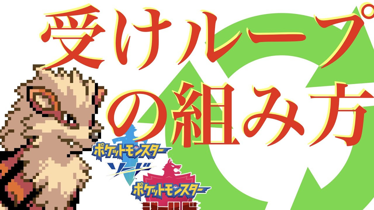 ポケモン パーティ 作り方 イメージポケモンコレクション