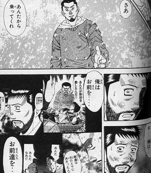 無料ダウンロード キムンカムイ 漫画 無料 トップ新しい画像