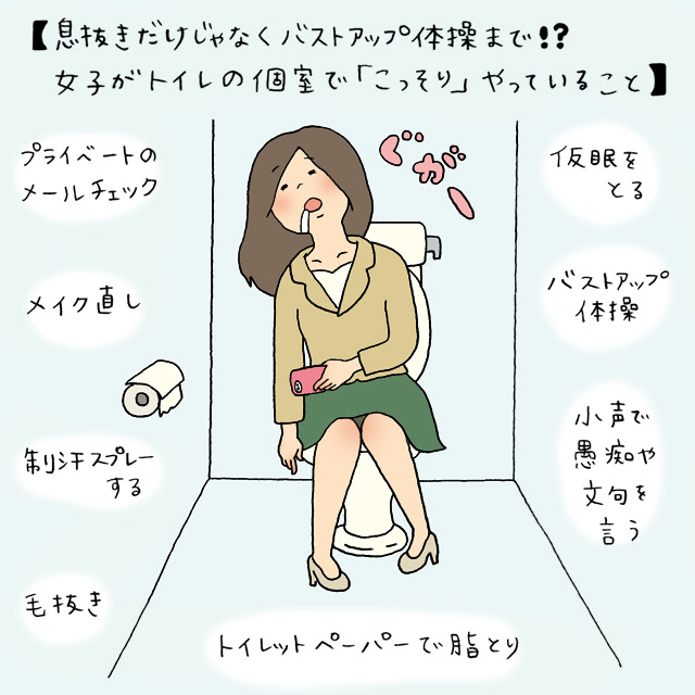 最高の無料イラスト 最新トイレ マナー イラスト