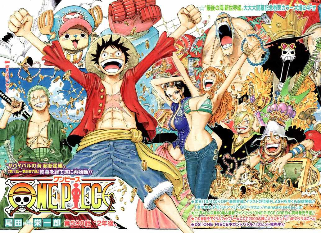 アニメ画像について 上one Piece 壁紙 シンプル