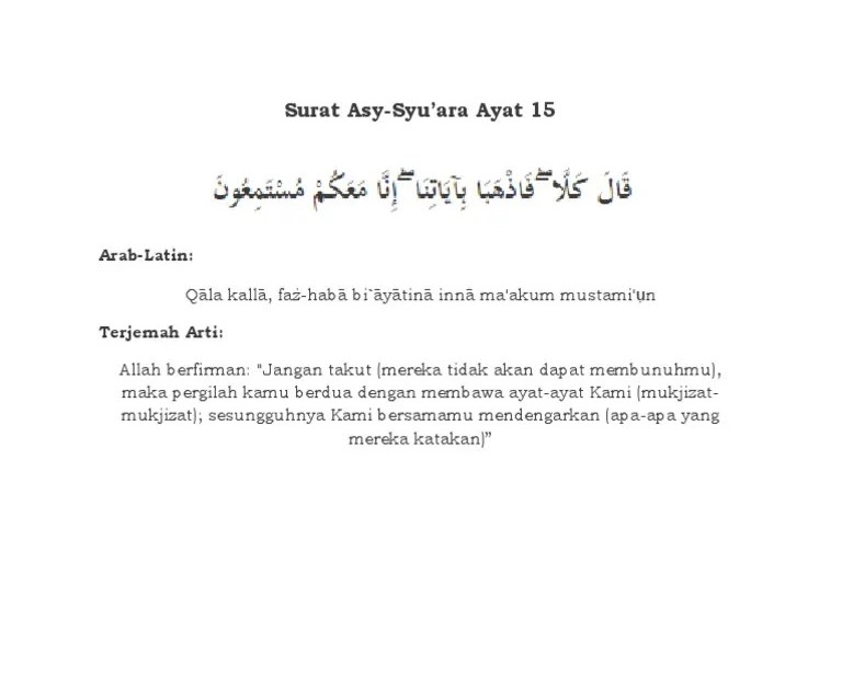 Surah Asyura Ayat 80 : Al Quran Translation In English Surah Asy Syuura