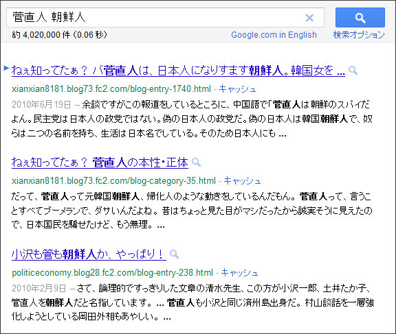 http://www.google.co.jp/search?hl=ja&safe=off&biw=1145&bih=939&q=site%3Atokumei10.blogspot.com+&btnG=%E6%A4%9C%E7%B4%A2&aq=f&aqi=&aql=&oq=#sclient=psy&hl=ja&safe=off&source=hp&q=%E8%8F%85%E7%9B%B4%E4%BA%BA+%E6%9C%9D%E9%AE%AE%E4%BA%BA&aq=f&aqi=&aql=&oq=&pbx=1&bav=on.2,or.r_gc.r_pw.&fp=c8832d4bc59d6fa4&biw=1010&bih=900