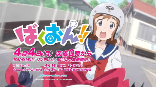 最高かつ最も包括的なcbc アニメ 番組表 最高のアニメ画像