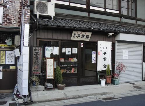イメージカタログ 最高 Ever 松本 旅館 京都 幽霊