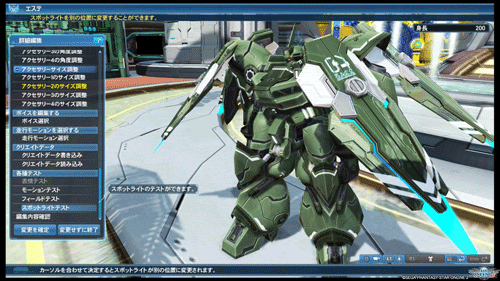 選択した画像 Pso2 キャスト かっこいい レシピ 最高の画像壁紙日本am